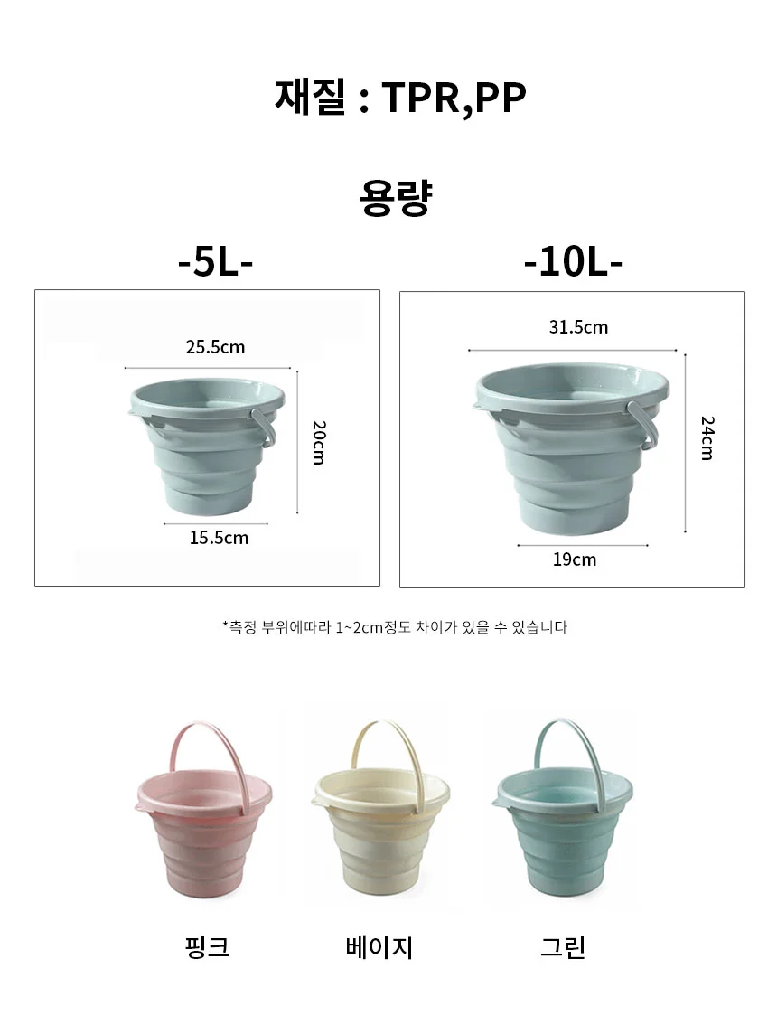 캠핑 접이식 휴대용 다용도 물통 바스켓 수납함 상세2
