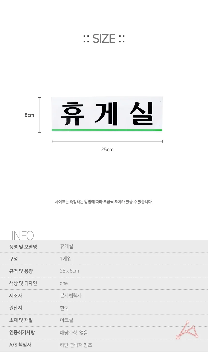 휴게실(0206) 상세2