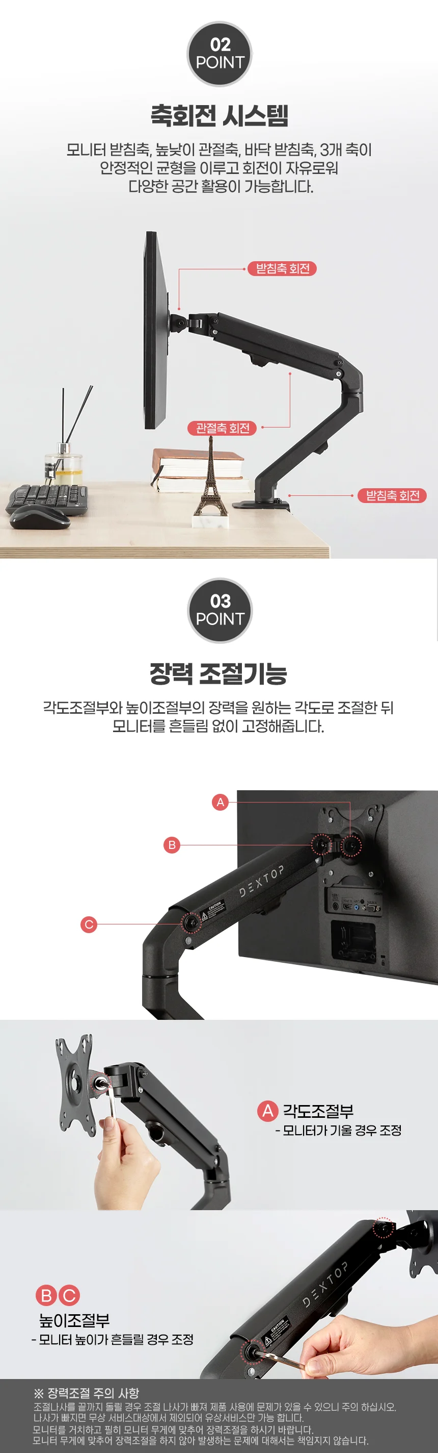 스탠드 7kg 회전 받침대 디지털가전 모니터암 거치대 싱글 모니터 상세4
