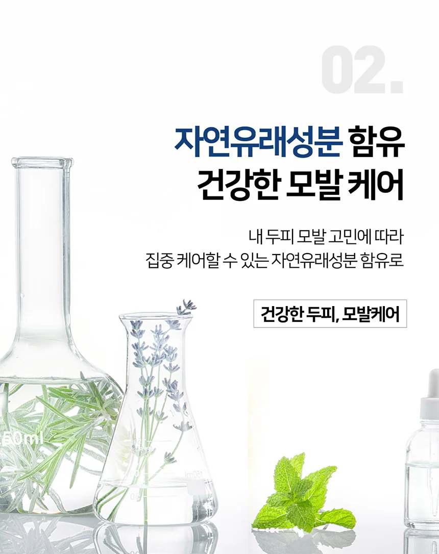 애경 케라시스 데미지 클리닉 단백질 샴푸 600ml 손상모발 헤어케어 상세3