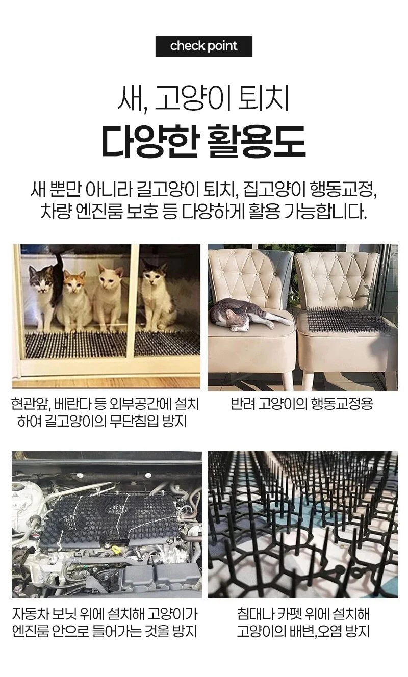 에어컨 실외기 비둘기 고양이 퇴치 버드스파이크 베란다 조류 퇴치기 야생동물 퇴치망 버드클린 까치 상세3