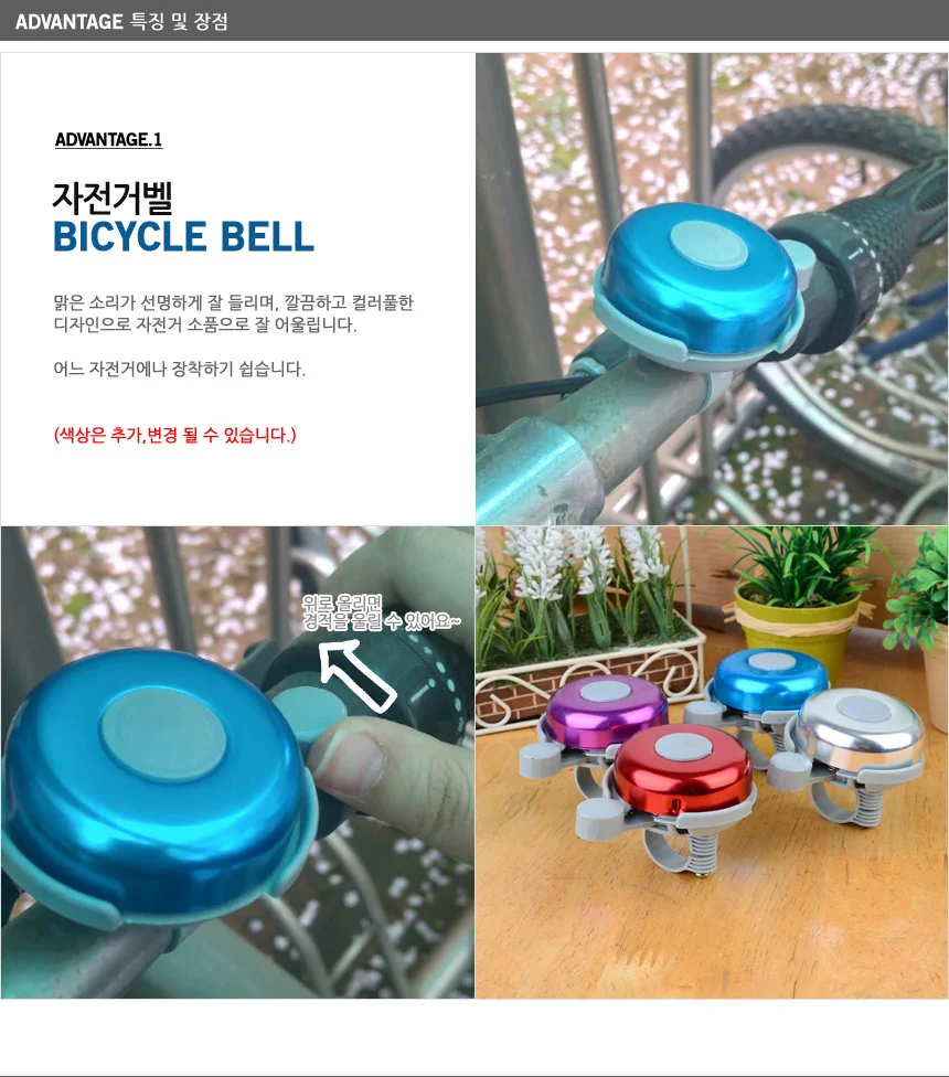 자전거벨 경적 링벨 사이클벨 클락슨 유모차 상세2