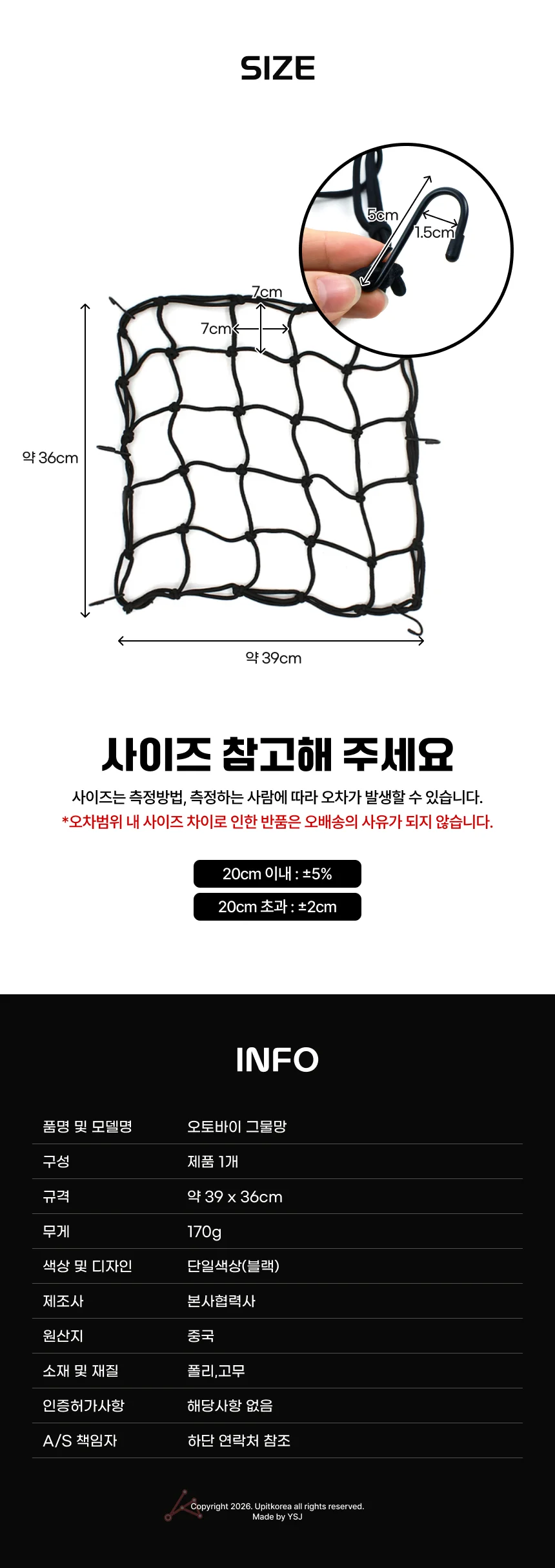 헬멧 오토바이 상세2