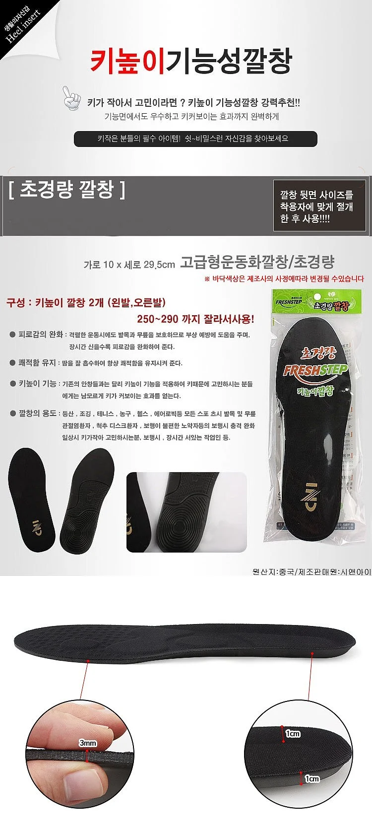 운동화 내추럴 베이직 데일리룩 스프링 상세2