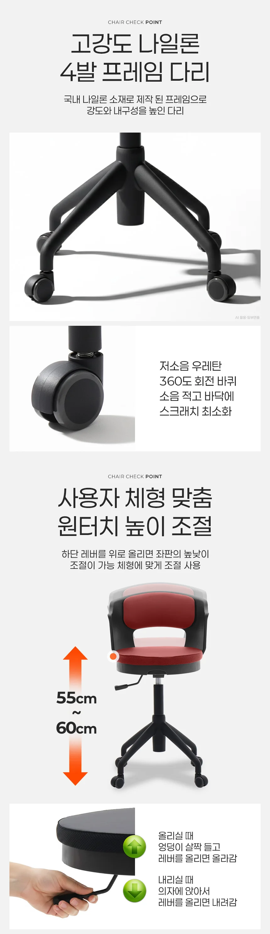 국산 원형의자 등받이 이동식 회전 바퀴 작업 의자 상세4