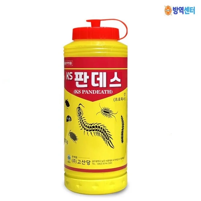 판데스 500g 불쾌해충 바퀴벌레 지네 노래기 분말살충제 상세1