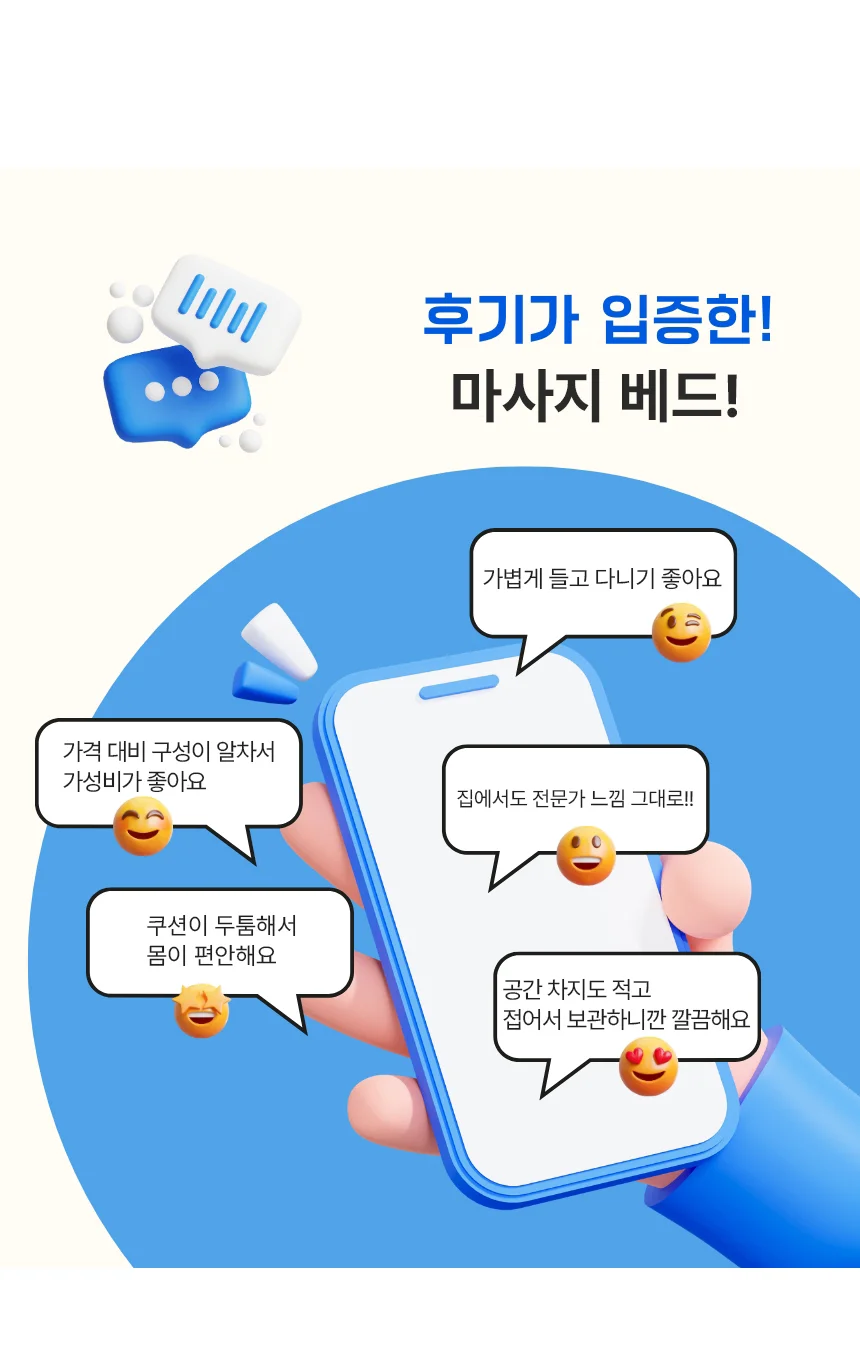 접이식 미용 왁싱 피부 휴대용 베드 마사지침대 상세3