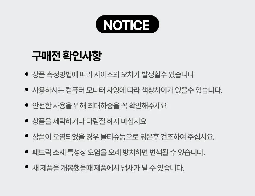 엘리나 마카롱 원형 수납스툴 2단 분리형 패브릭 정리 상세4
