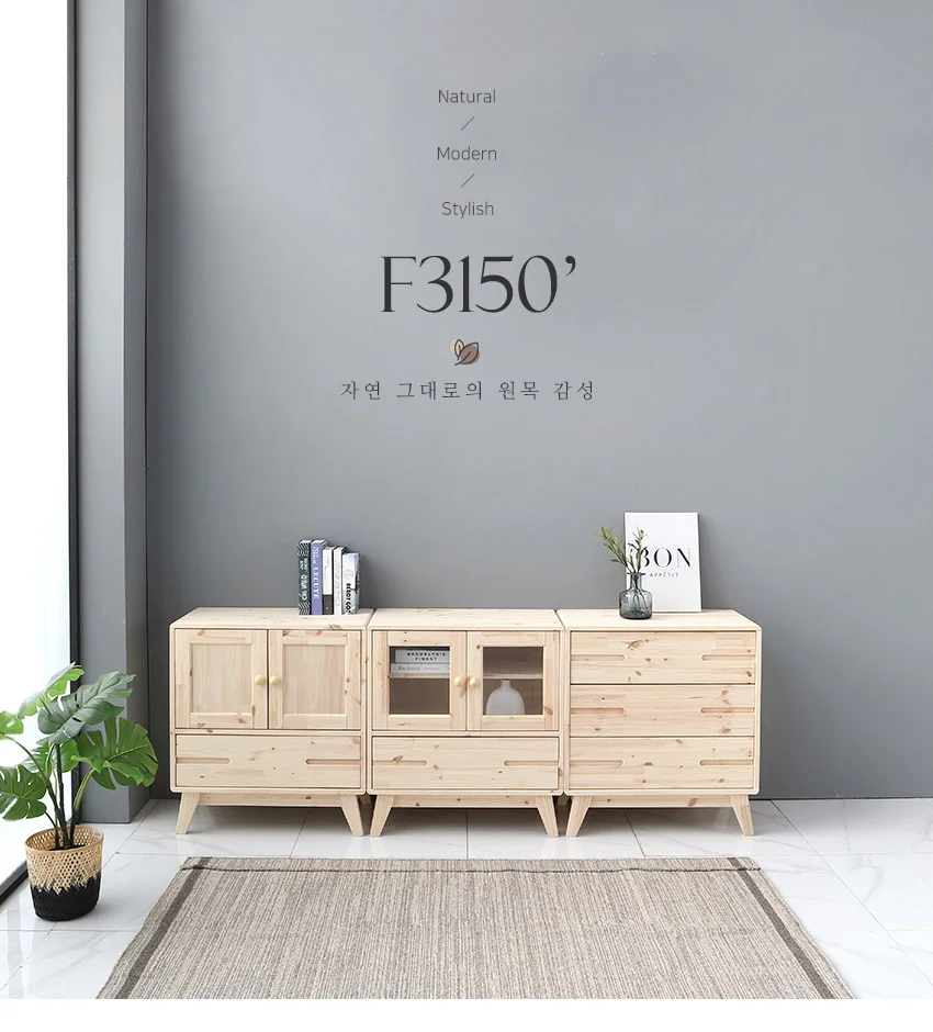 가구산책 무도장 원목 수납거실장 700 H5931 상세1