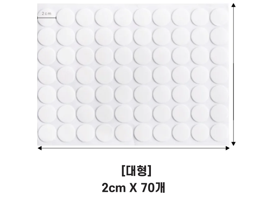 실리콘 원형 양면 방수 테이프 2cm 70개 상세5