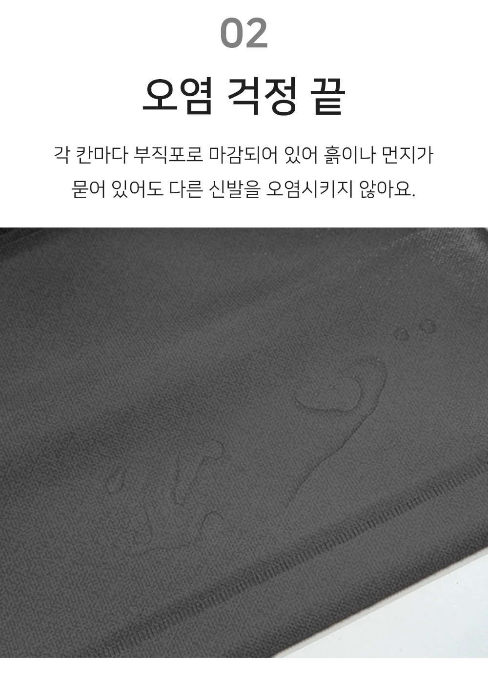 셀링온 신발장정리대 상세3