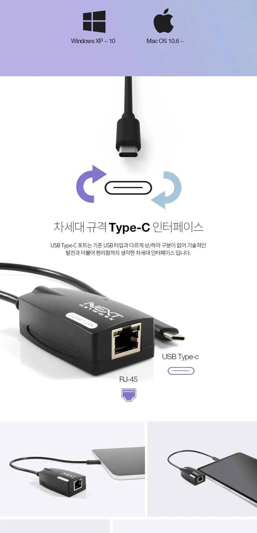 루미나D 기가비트랜카드 usb3.1 노트북 양방향 가정용 사무실 휴대 상세4