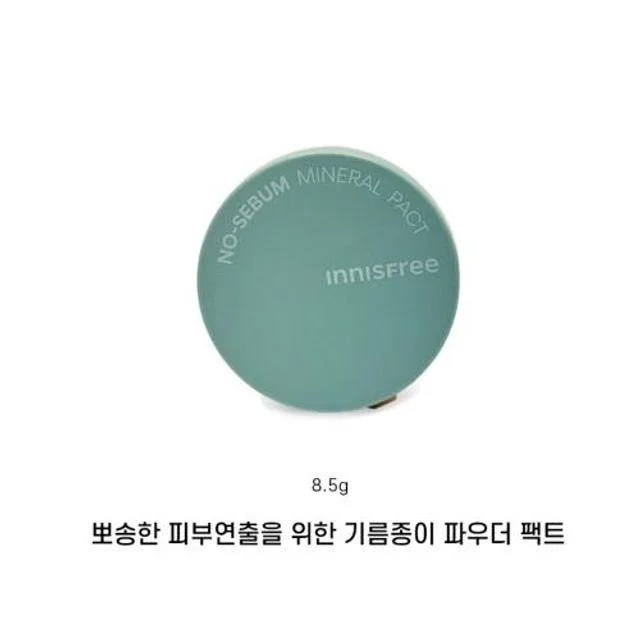 이프리 노세범 미네랄 팩트 8.5g 피지조절 파우더형 기초화장 피부보송유분흡착8.5g