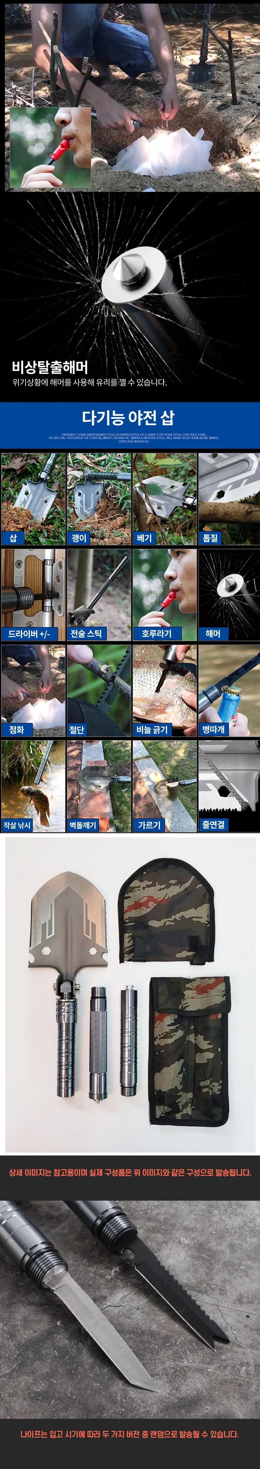 해루질삽 모래삽 원예삽 눈삽 정원삽 휴대용삽 상세이미지