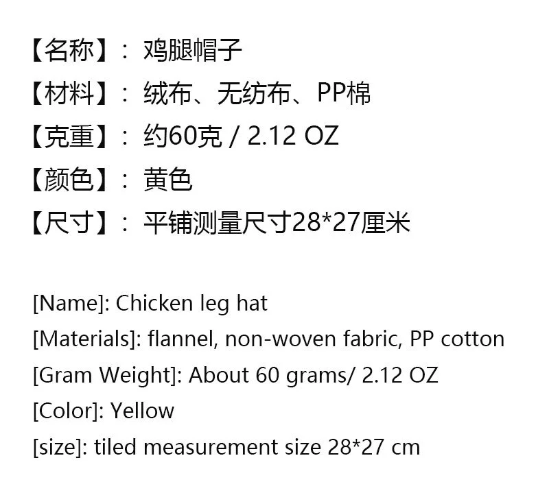 치킨모자 추수감사절 칠면조 모자 닭다리 머리 장식 무도회 공연 칠면조 모자 장식 장식품 완 상세4