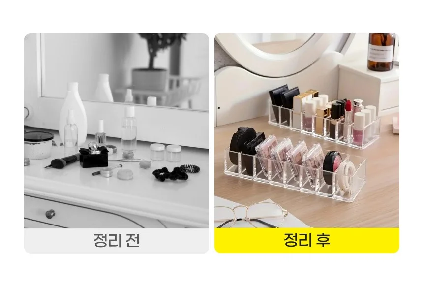 아크릴 8칸 보관함 미니정리함 화장품수납함 상세3