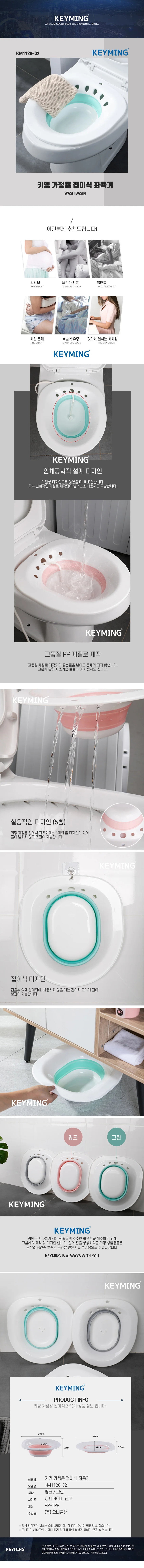 집사용 폴딩형 깔끔 좌욕기 수동펌프 상세1