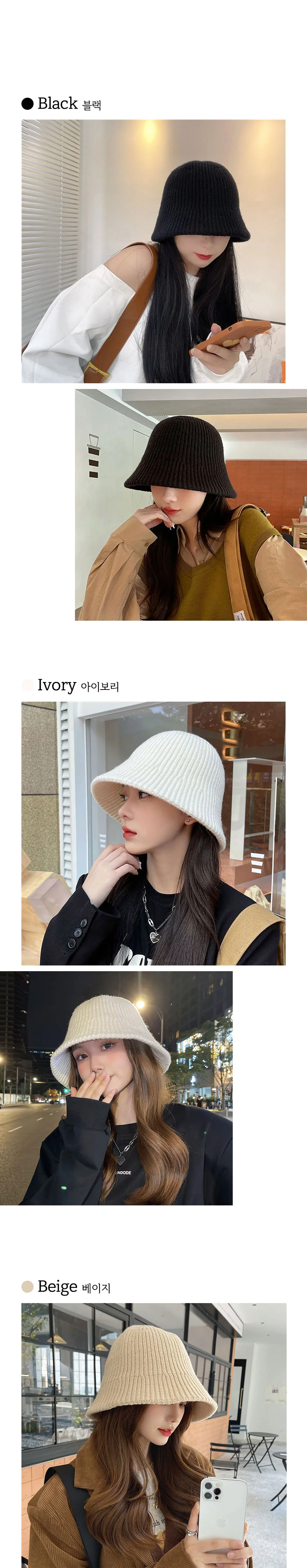 여성방한모자 여자여행모자 여자방한모자 여성가을모자 여자버킷햇 여자니트모자 상세이미지