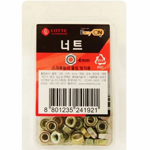 너트 4mm 30개입