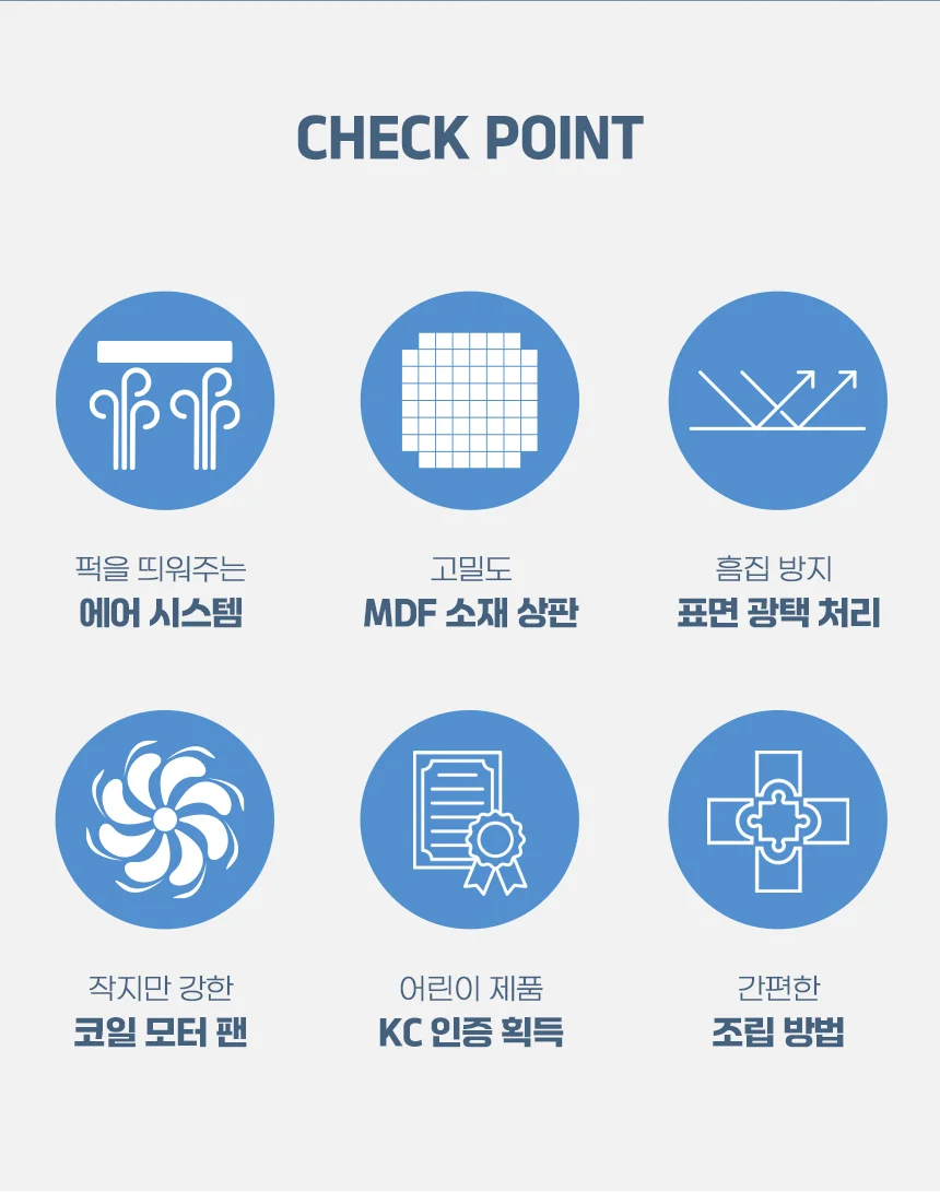 키즈 어린이 아동 미니 스포츠 에어하키 게임 장난감 중 상세2