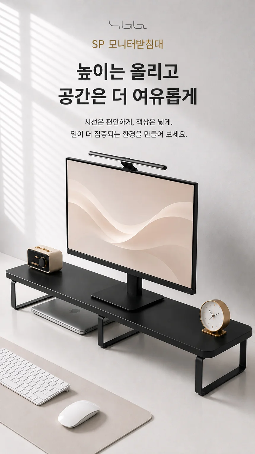 듀얼 모니터 받침대 100cm 학원 게이밍 사무실 와이드 수납 정리 선반 상세1