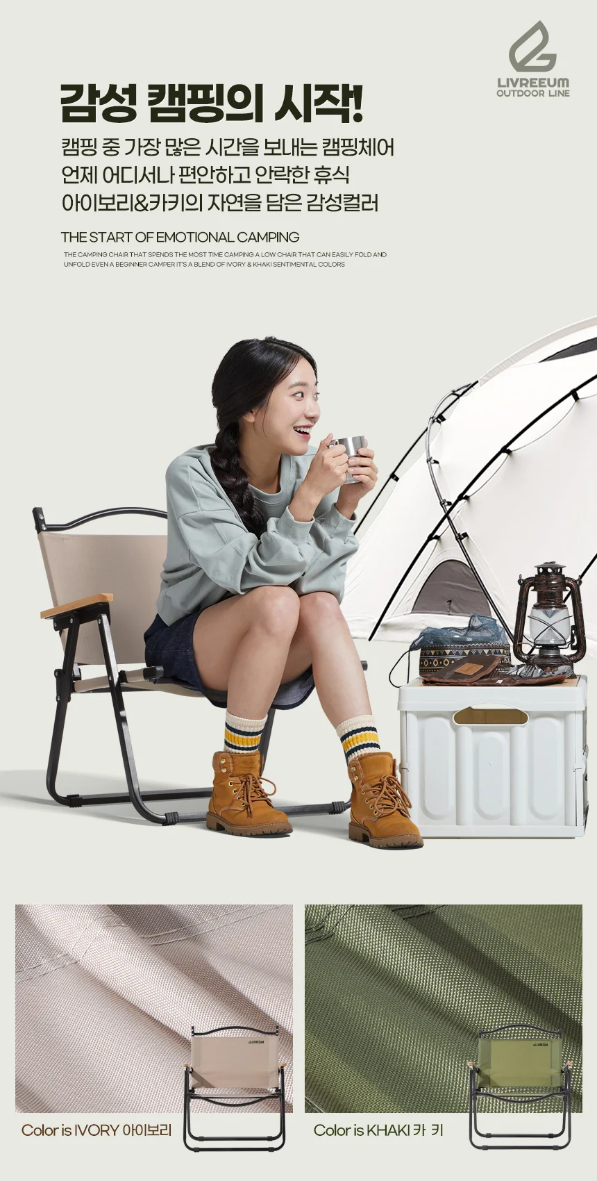 로우체어 중 캠핑용의자 접이식 캠핑용품 좌식등산 어린이 미니 상세3