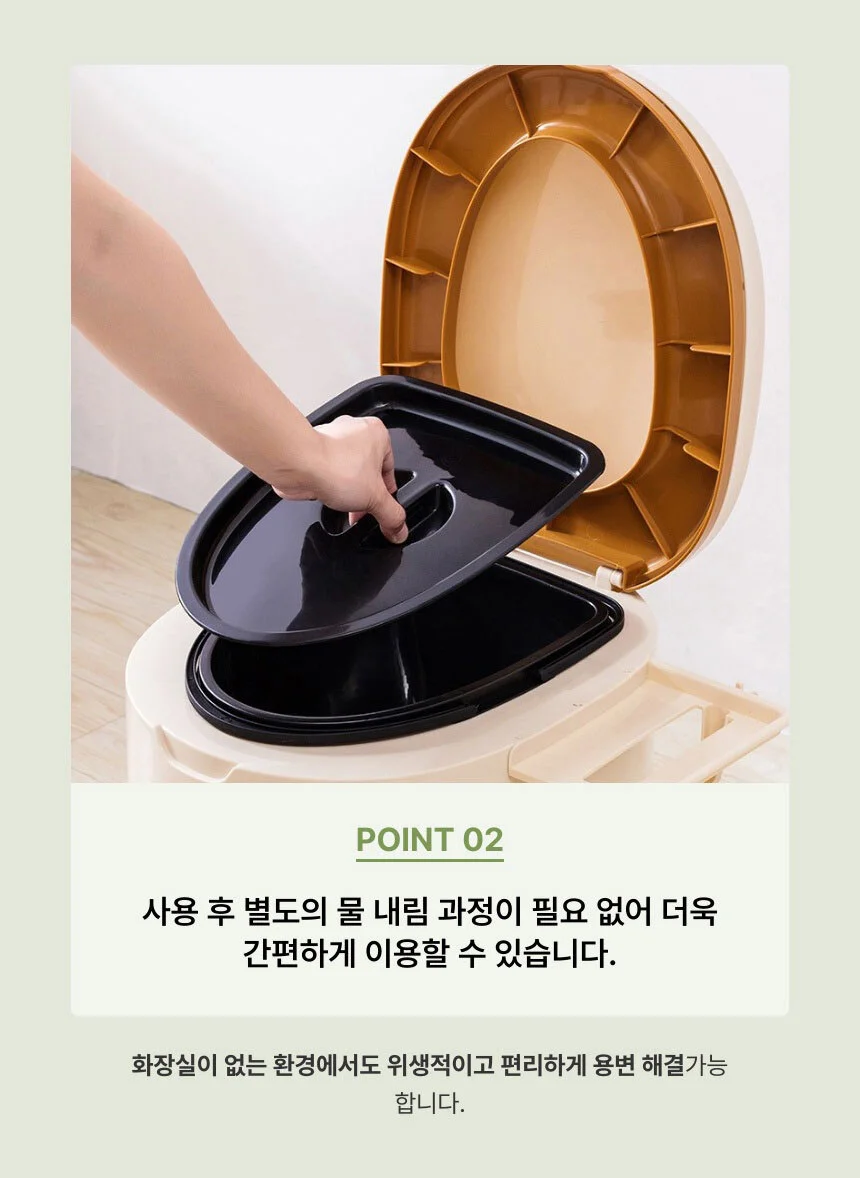휴대용 이동식변기 캠핑 간이 화장실 캠핑용 소변기 상세4