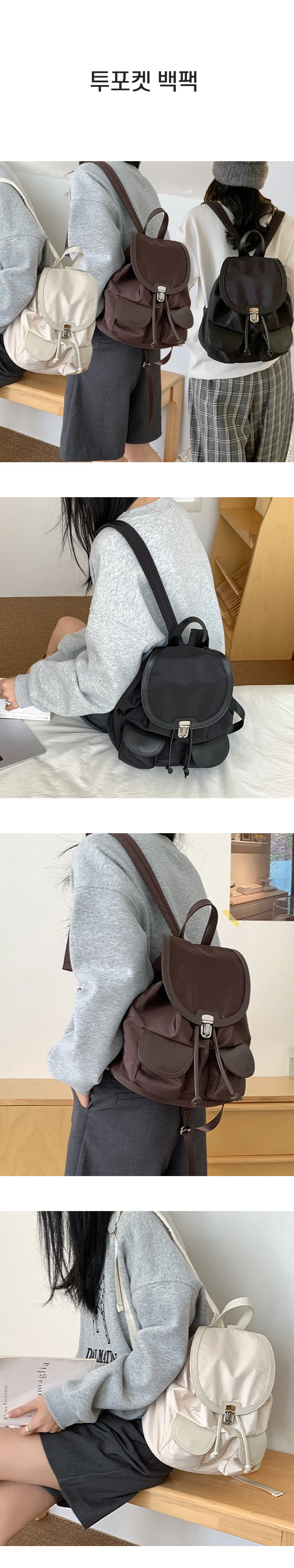 데일리 직장인 대학생 여성 미니 포켓 배낭 백팩 가방 상세2