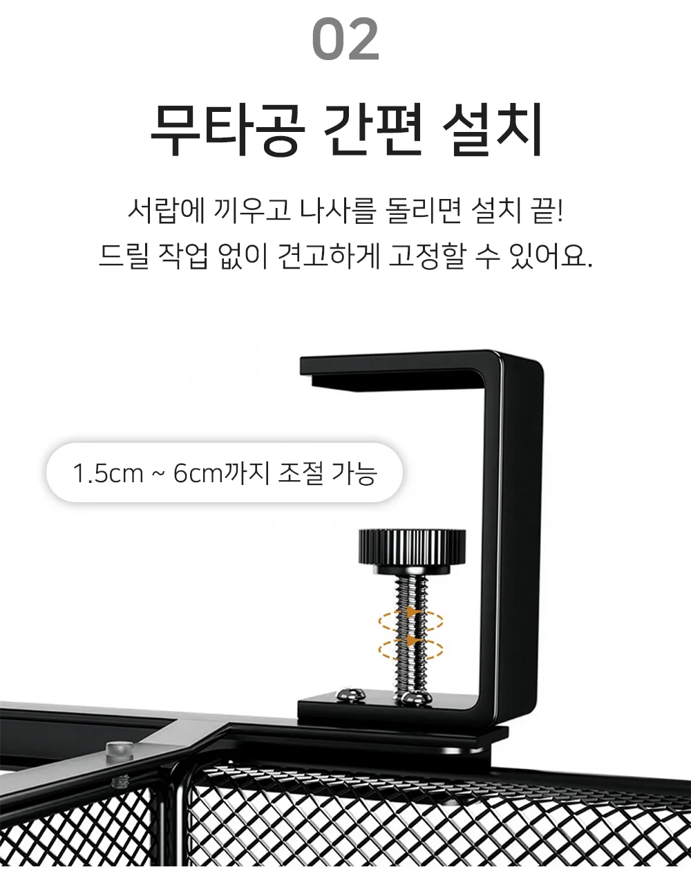 셀링온 히든서랍 철제 상세4