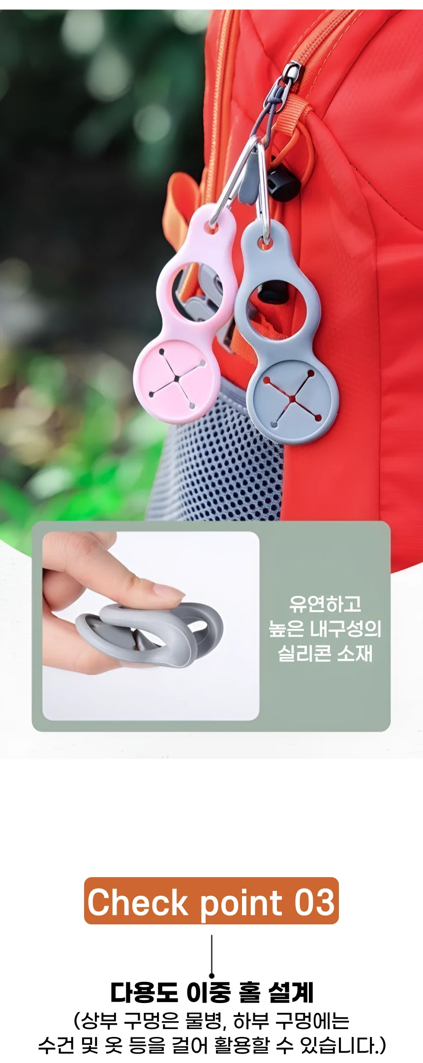 휴대용 물병고리 카라비너 물병걸이 물병 거치대 실리콘 물병홀더 등산 하이킹 낚시 상세3