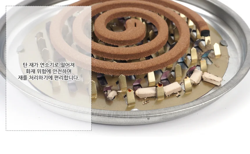 철제 모기향홀더 상세5