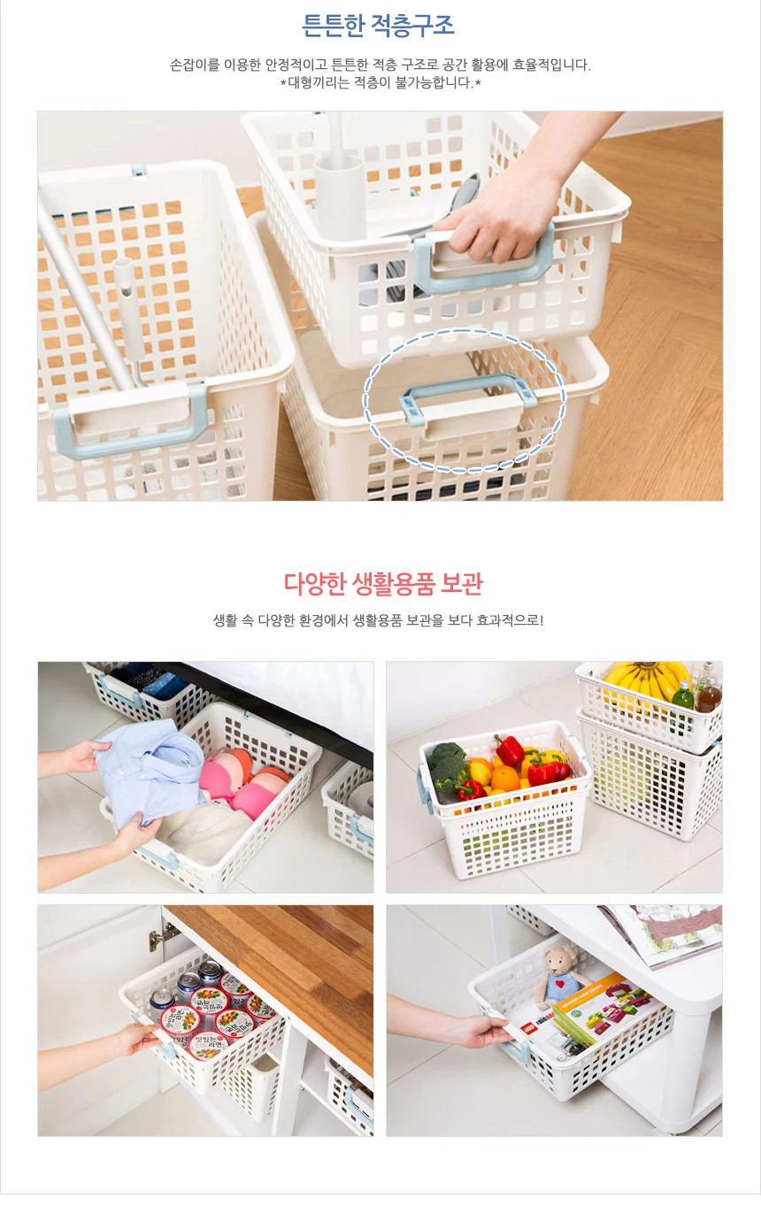다용도정리함 보관함 적재함 세탁실 통기성 손잡이 이동형 수납함 상세4