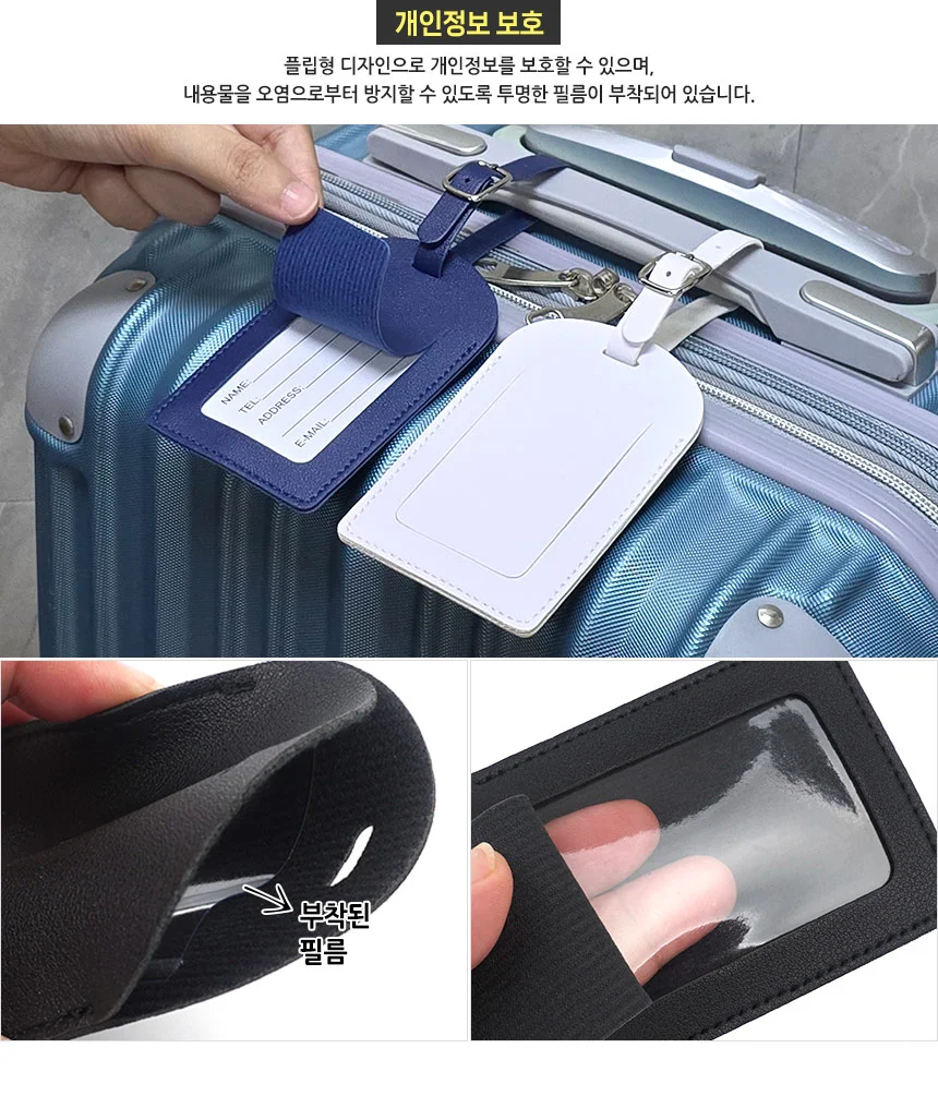 컬러 네임택 상세4