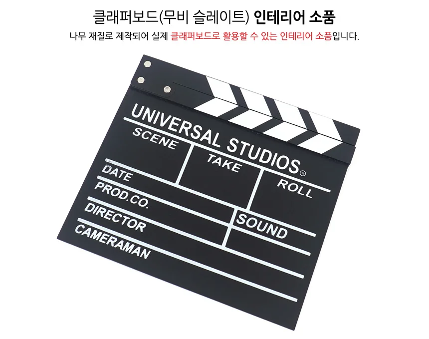 클래퍼보드 카페인테리어 철판용클램프 상세2