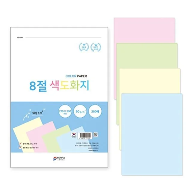8절 색도화지 90g_250매
