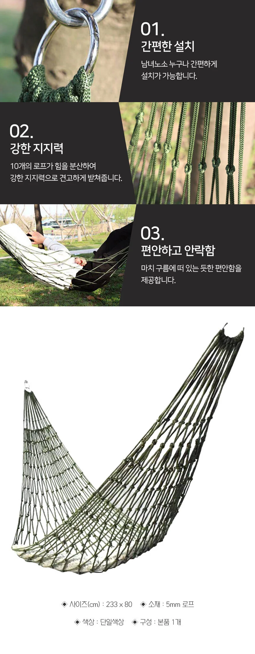 해먹 그린 캠핑해먹 강아지해먹 상세4