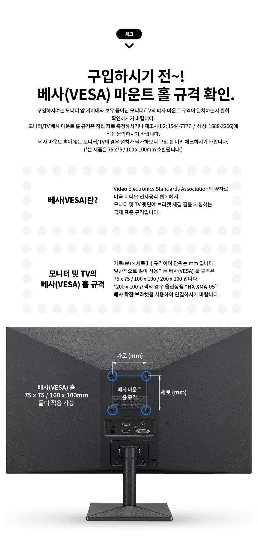 17 32 듀얼모니터암 피벗 베사브라켓 스탠드 거치대 상세2