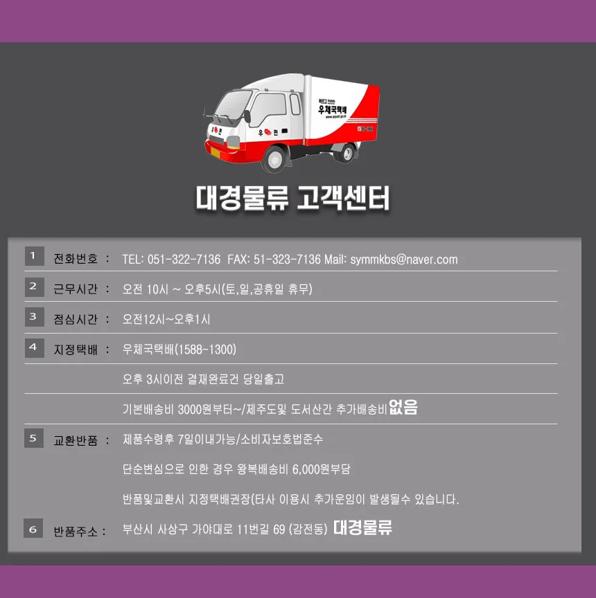 왕 손바닥 파리채 대형 자바라 휴대용 칼라모기채 어르신부채 원샷 상세2