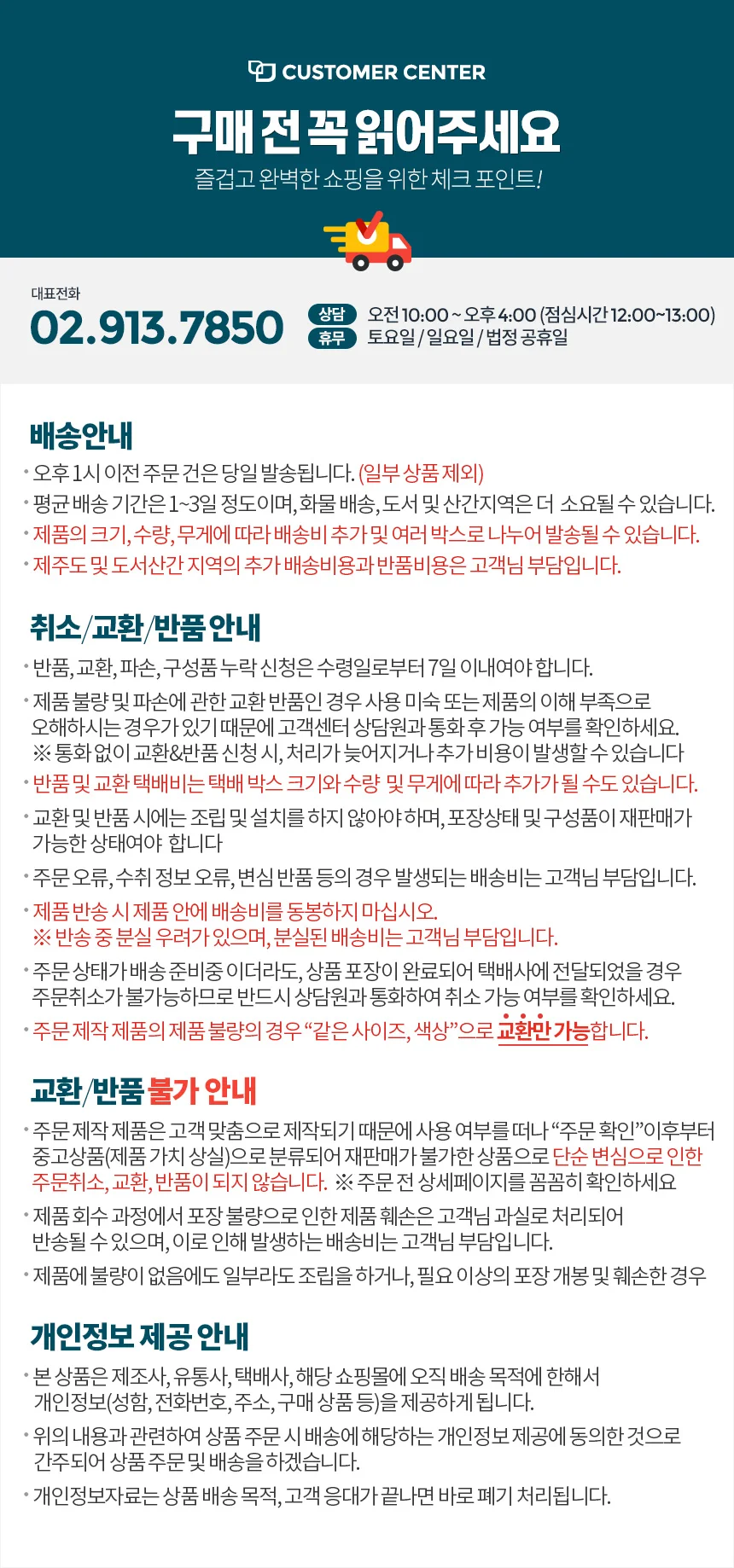 철제가구 원목 선반 수납장 선반장 다용도 조립식 diy 상세5
