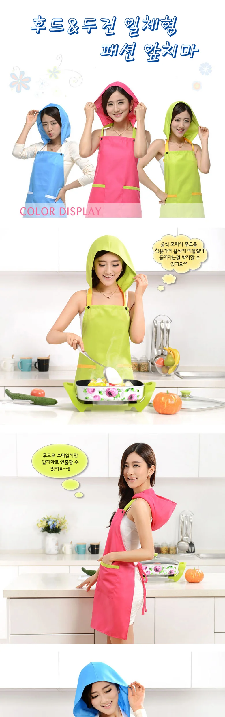 DGITEM 위생모자일체형 후드앞치마 주방 패션 상세2