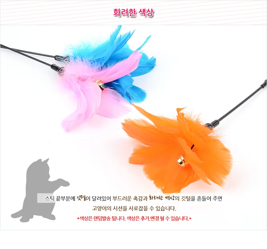 고양이 깃털 장난감 고양이 막대 장난감 반려동물 낚싯대 딸랑이 방울 스틱 유인 사냥 애완 운동 상세4