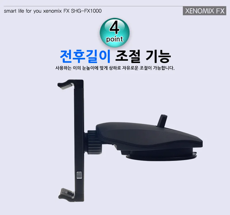 신상품 태블릿PC 대쉬보드 차량용거치대 1000FX 상세4