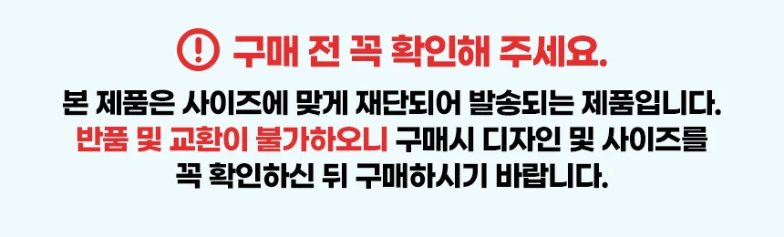 원픽 바닥재 단면 현관 120cm 패턴 바닥 코일매트 매트 인테리어 깔개 인테리어 레드카펫 상세1