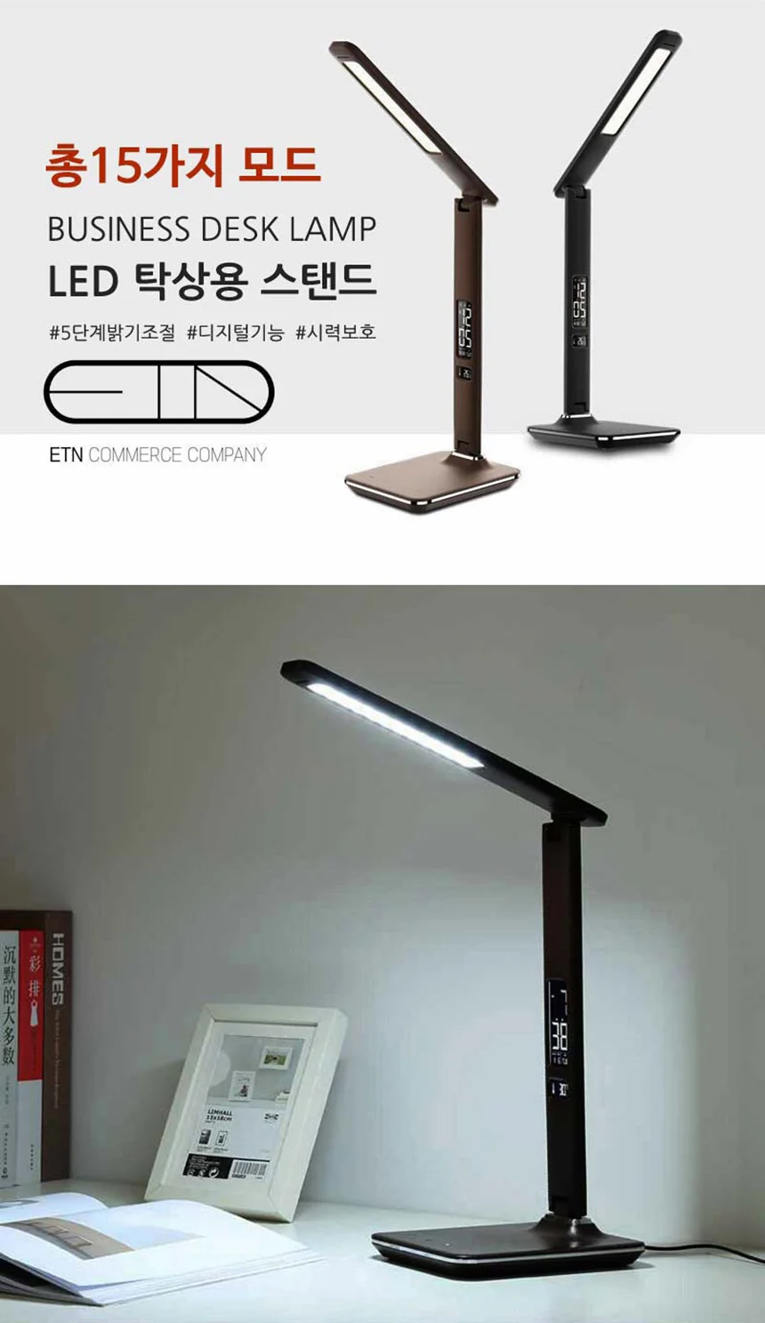 LW LED 스탠드 U13 스탠드 조명 15가지 모드 독서등 상세1