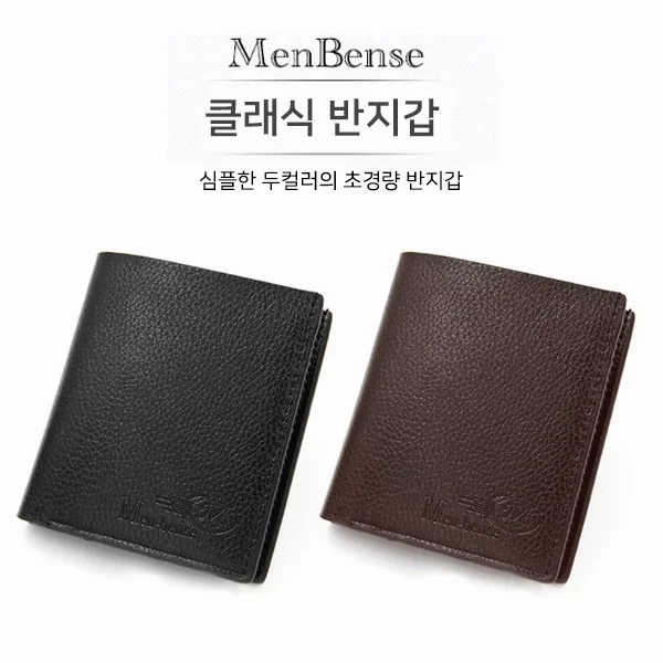 (MD/A)반지갑(선택형) 상세1