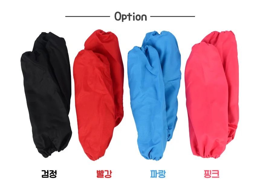 2P 컬러 팔토시 초등미술팔토시 여성작업팔토시 여성팔토시 상세2