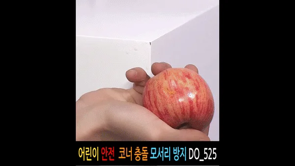 모서리보호대 T자 L자 코너 보호대 상세1