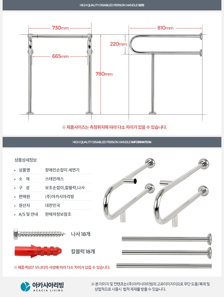장애인손잡이 세면기 스텐 안전 보조 핸드레일 욕실 상세4