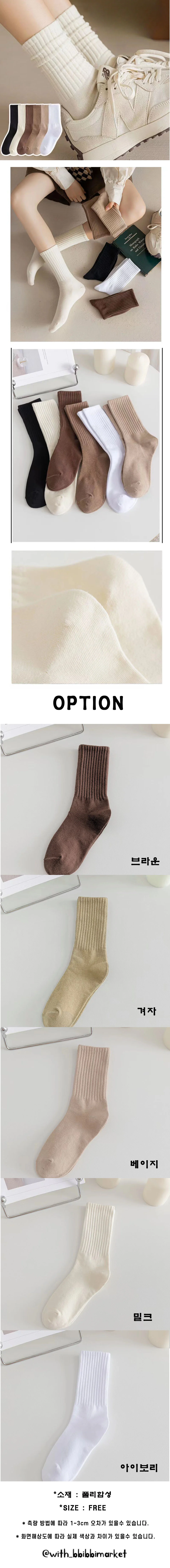 비비드 기본 사계절 양말 삭스 발목 중목 여성양말 상세1