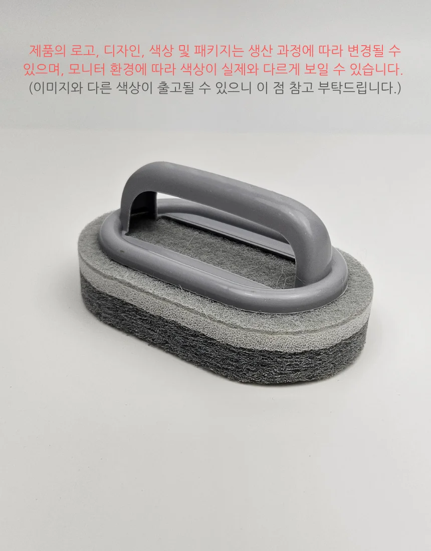 손잡이형 청소솔 욕실 주방 틈새 세척 브러시 상세3